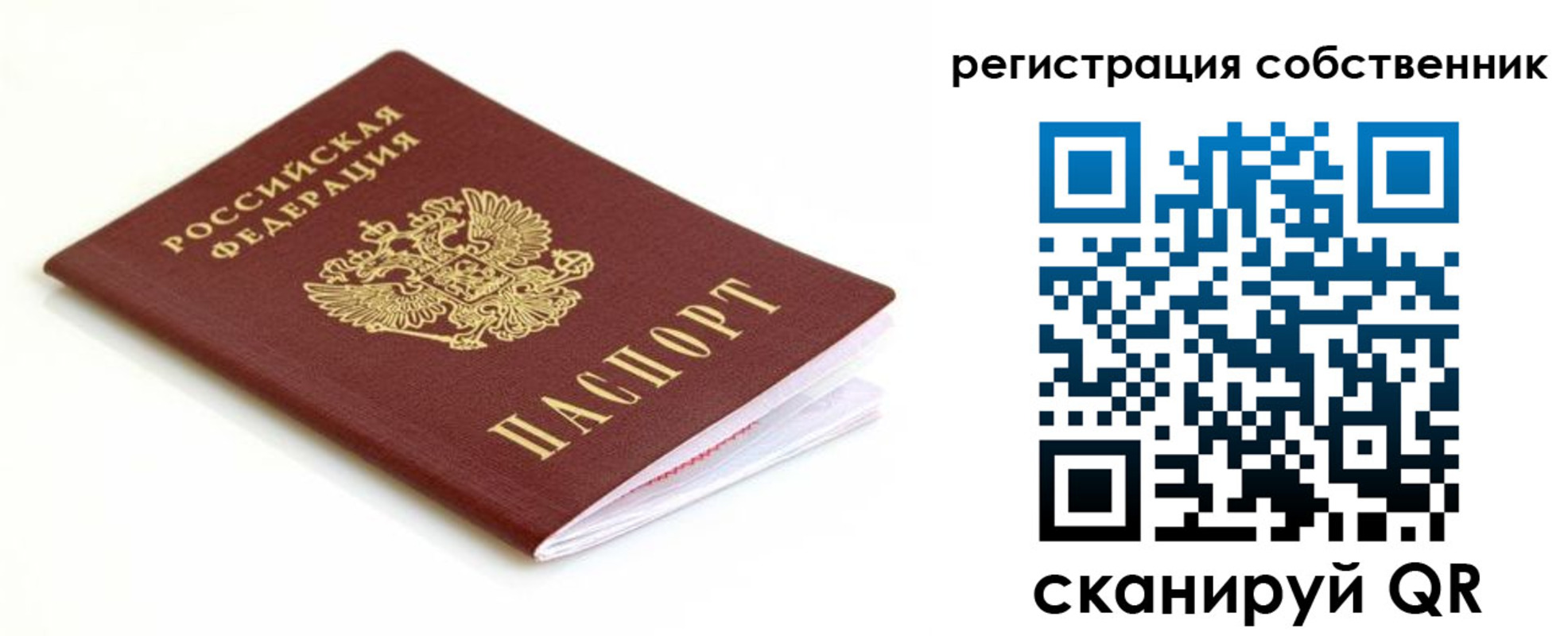 временная регистрация надежно в Кизеле